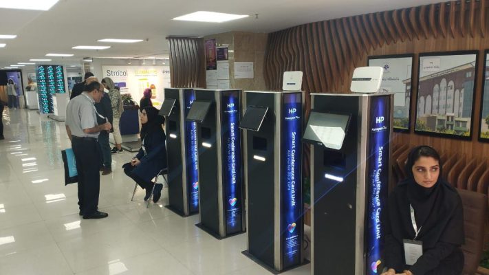 بیست و دومین کنگره صرع ایران