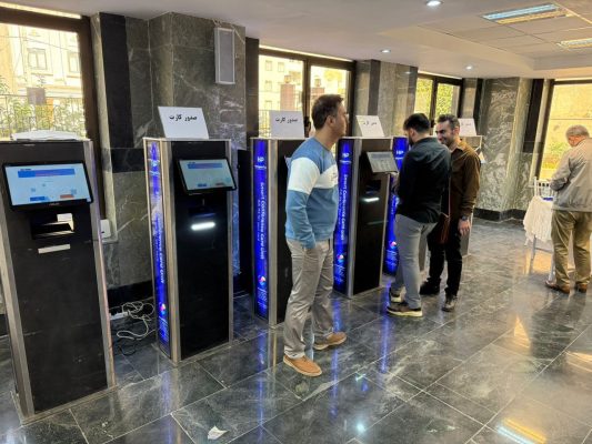 همایش ملی فلسفه دندانپزشکی نوین