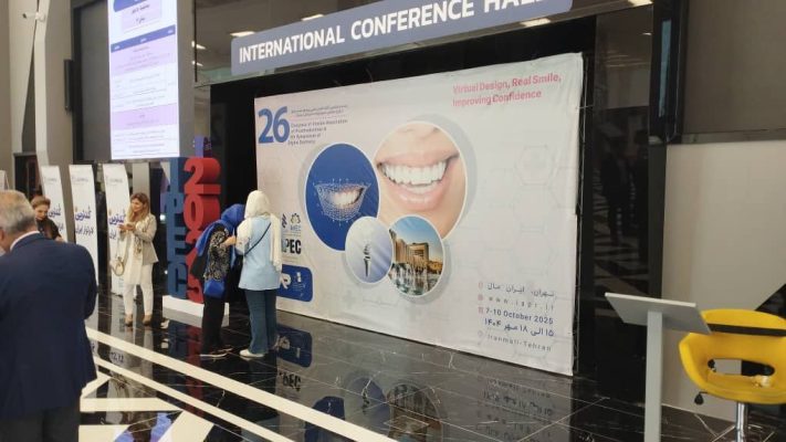 بیست و ششمین کنگره پروستودنتیستهای ایران