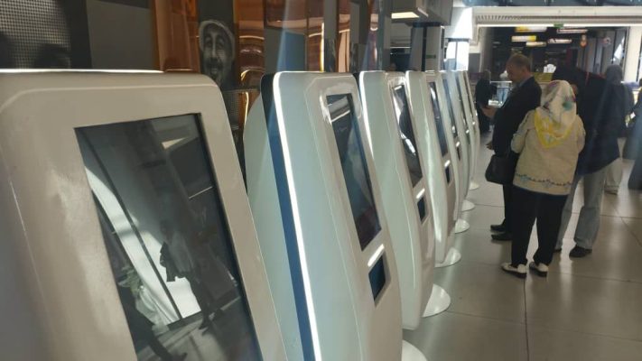 هفدهمین کنگره علمی سالیانه انجمن دندانپزشکان عمومی ایران