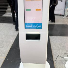 نوزدهمین کنگره بین المللی انجمن علمی جراحان گوش ، حلق ، بینی و سر و گردن