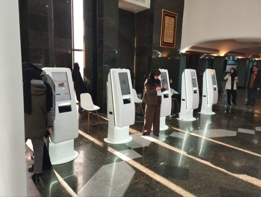 چهارمین کنفرانس و نمایشگاه بین‌المللی بهینه‌سازی مصرف و بهره‌وری انرژی