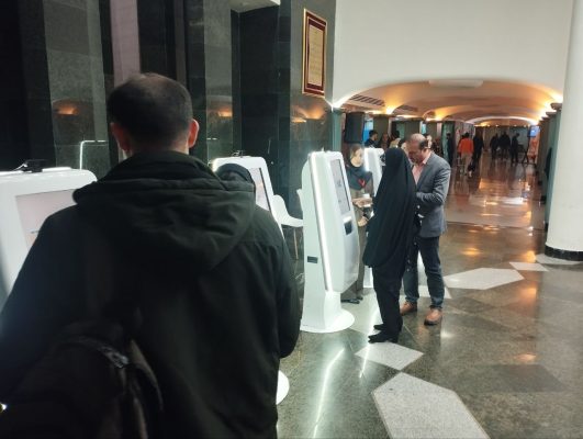 چهارمین کنفرانس و نمایشگاه بین‌المللی بهینه‌سازی مصرف و بهره‌وری انرژی