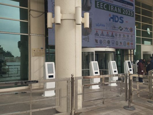 چهارمین کنفرانس و نمایشگاه بین‌المللی بهینه‌سازی مصرف و بهره‌وری انرژی