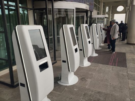 چهارمین کنفرانس و نمایشگاه بین‌المللی بهینه‌سازی مصرف و بهره‌وری انرژی